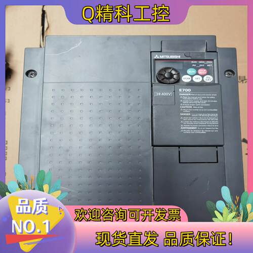 现货变频器FR-E740-230-NA
