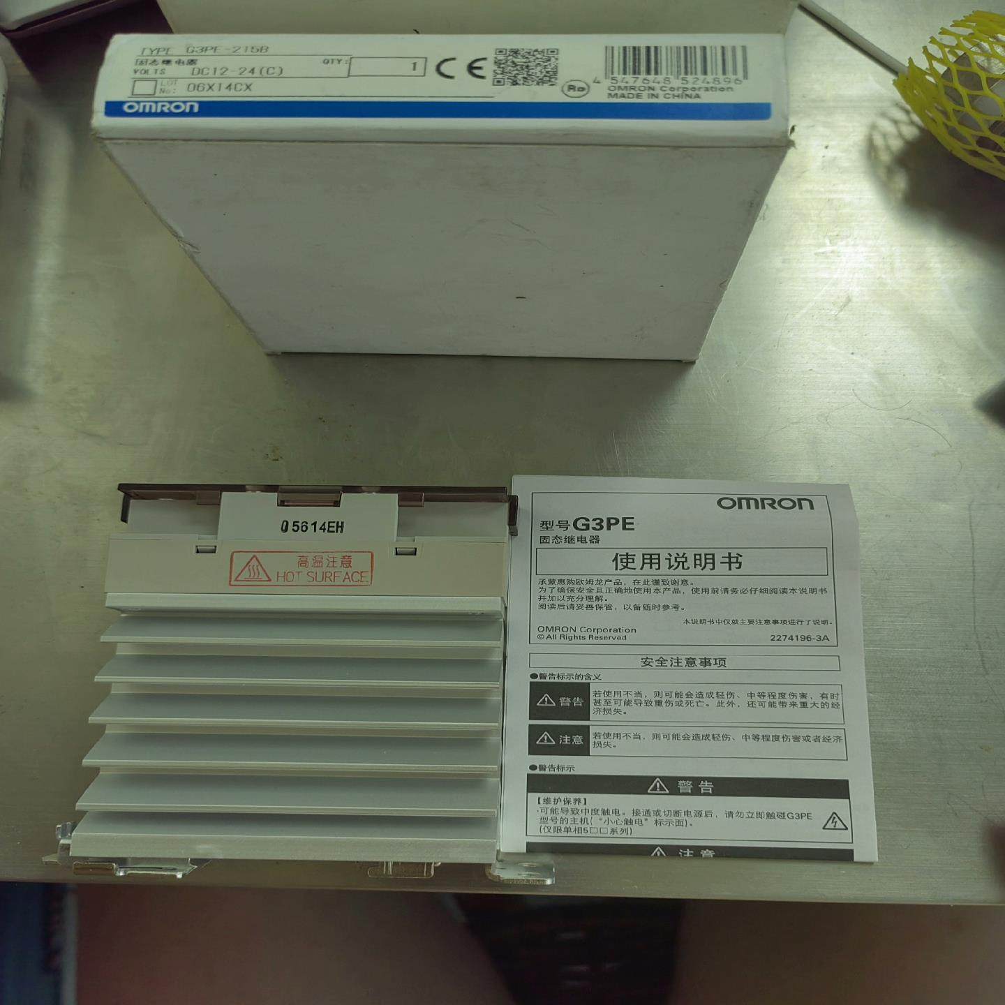 （设备配件）OMRON固态继电器