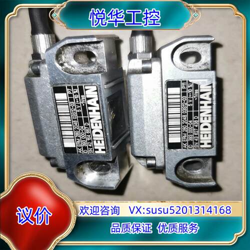 原装海德汉AKERM280 2048 03S12-03ID:39议价