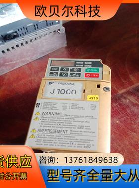 安川变频器ClmR-JCBA0003BAA 0.75/0.5