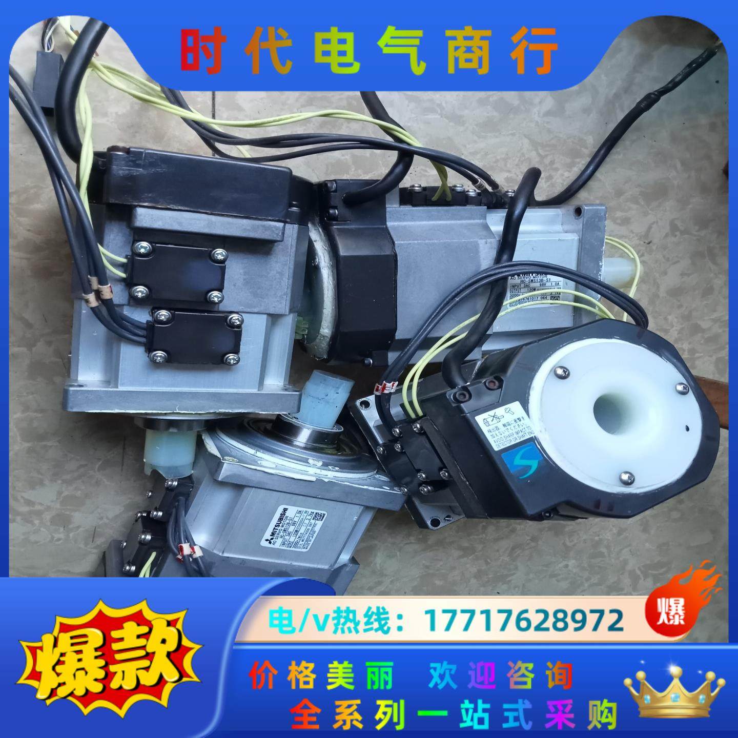 三菱机器人电机HC-SWS13B-S1功能正常议价