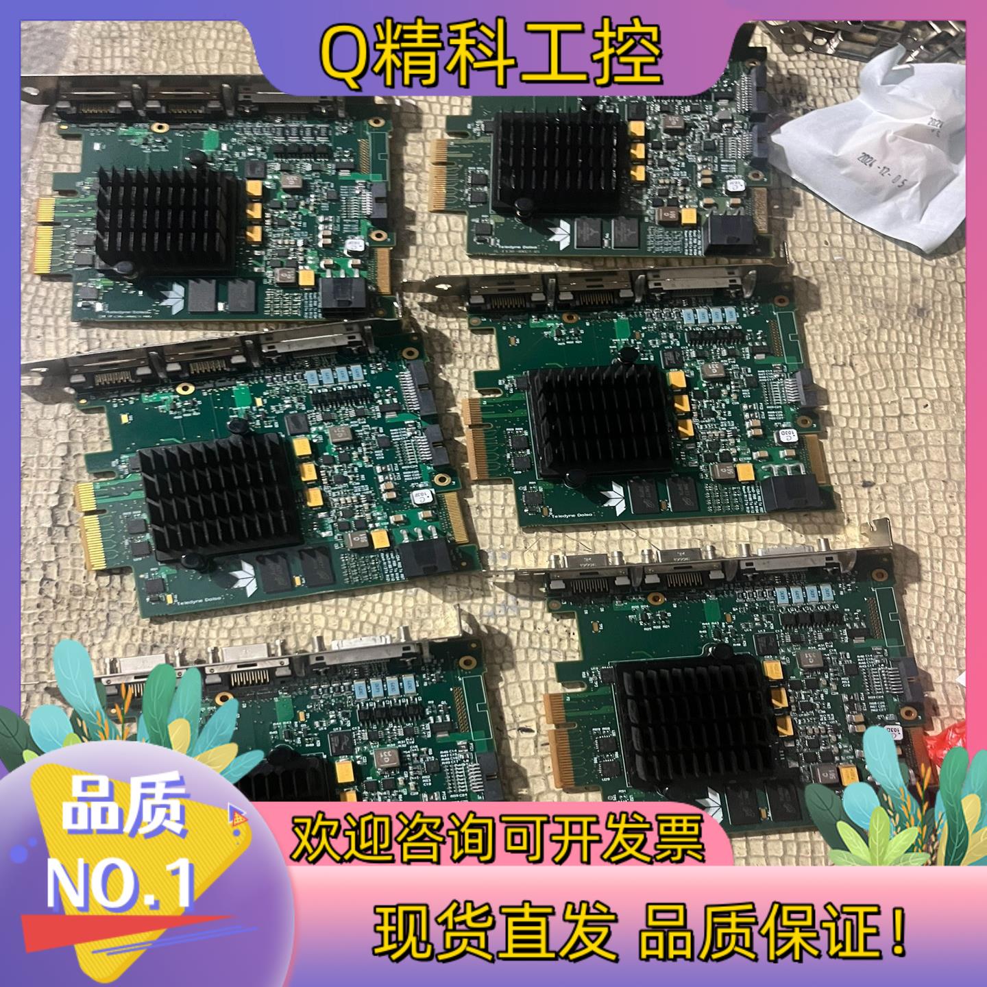 DALSA/达尔萨 OR-Y4C0-XMX00图像采集卡,拆