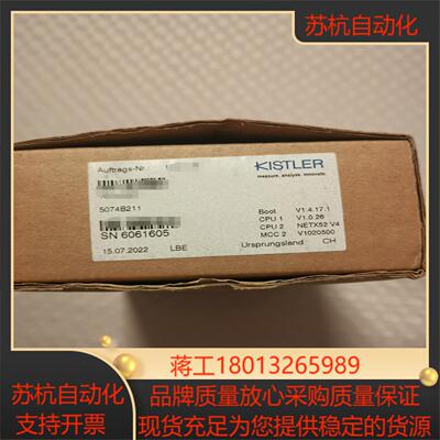 KISTLER奇石乐压力传感器控制器5074B211 606