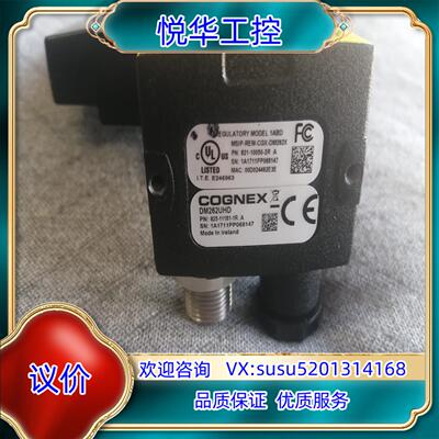 原装康耐视DM262UHD读码器   议价议价
