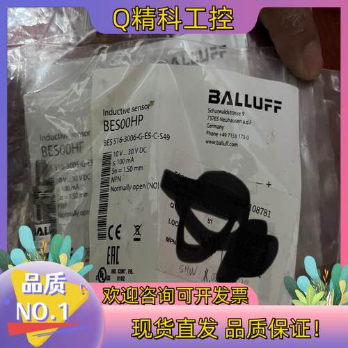 现货巴鲁夫 BES00HP BES 516-3006-G-E5-