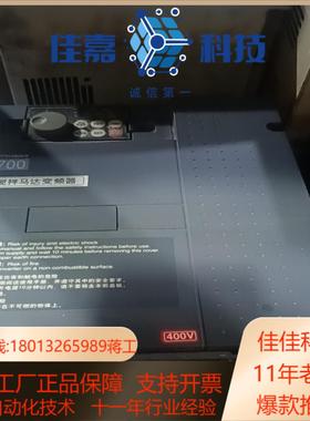 FR-F740-11K-CHT111kw