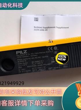 现货皮尔磁PILZ安全开关PSEN me5S NC-NC.NC-