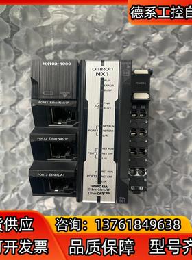 PLC。NX102-1000。成色非常漂亮功能完好。实