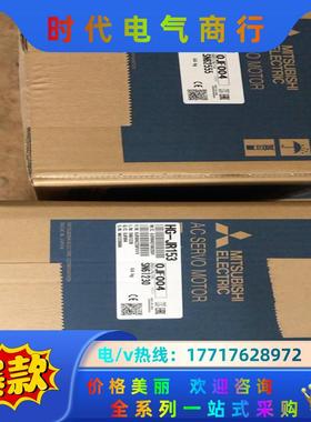 三菱HG-JR153伺服电机议价