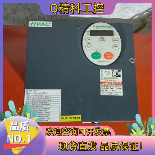 现货变频的ATⅤ212H∪30N43kw380∨-4