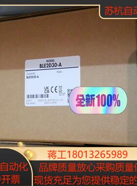 BLE2D30-A  东方马达调速驱动器