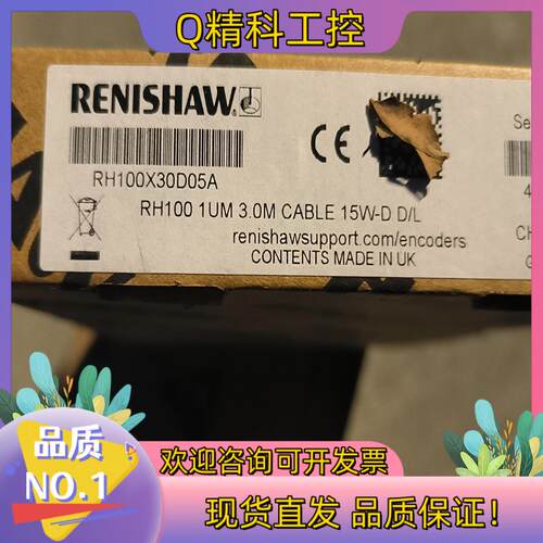 现货雷尼绍光栅尺读头RH100X30D05A,精度1μm线长3