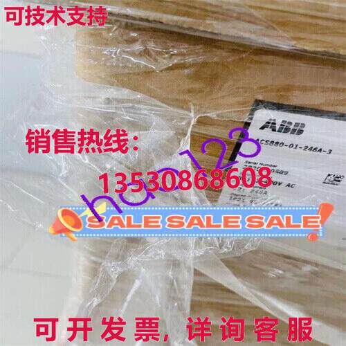原装供应ACS880-01-246A-3 Inverter ACS880-01-246A-3 Brand New