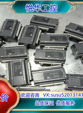 台达PLC 32点输入输出扩展模块 DVP32XP200R议价