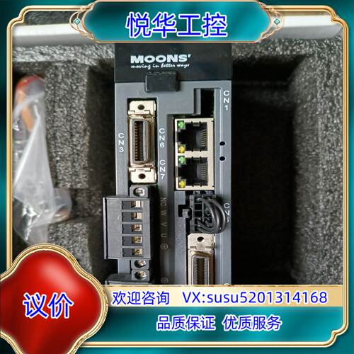 原装MOONS/鸣志驱动器M2DC-6D05D，全新原装正品，议