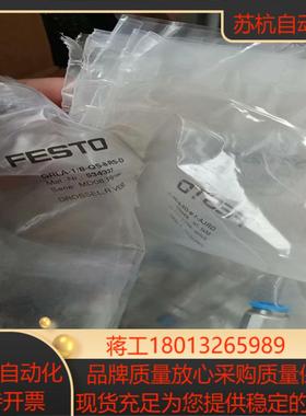 费斯托调速阀534337 GRLA-1/8-QS-8-RS-