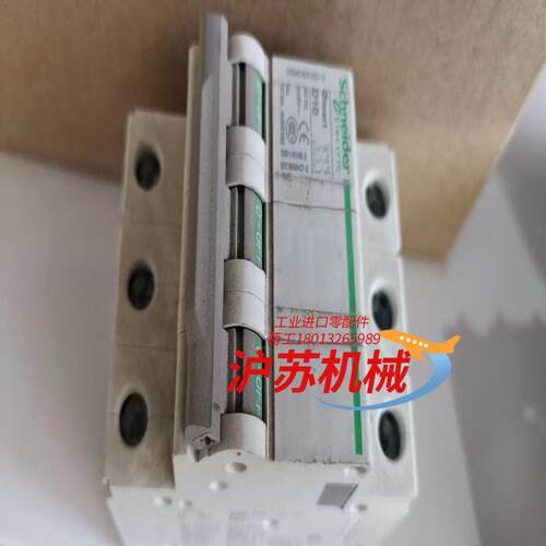 出售原装正品微断