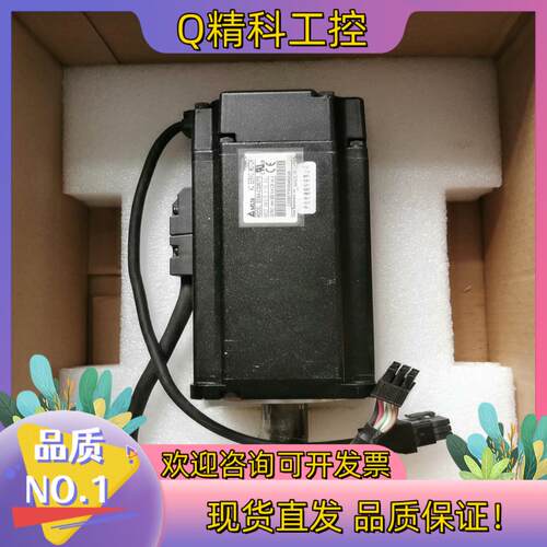 现货ECMA-C30807FS台达750W电机带刹车全新低