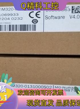 现货型号：TIM320-0131000S02