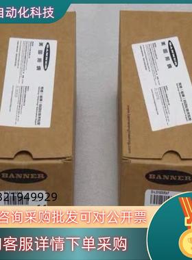 现货邦纳BANNER安全门锁 SI-LS100SRAF 货号：5