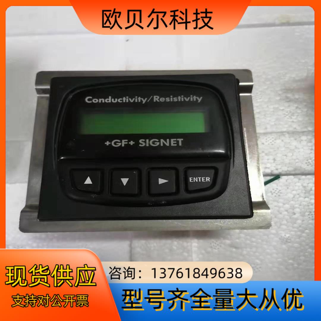 GF是signet电导率3-8850-1P转轮电导率传感