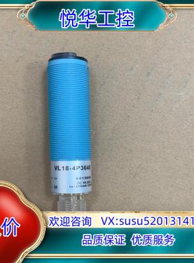 原装VL18-4P3640议