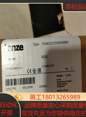 伦茨 LENZE I51AE211F10010000S，全新