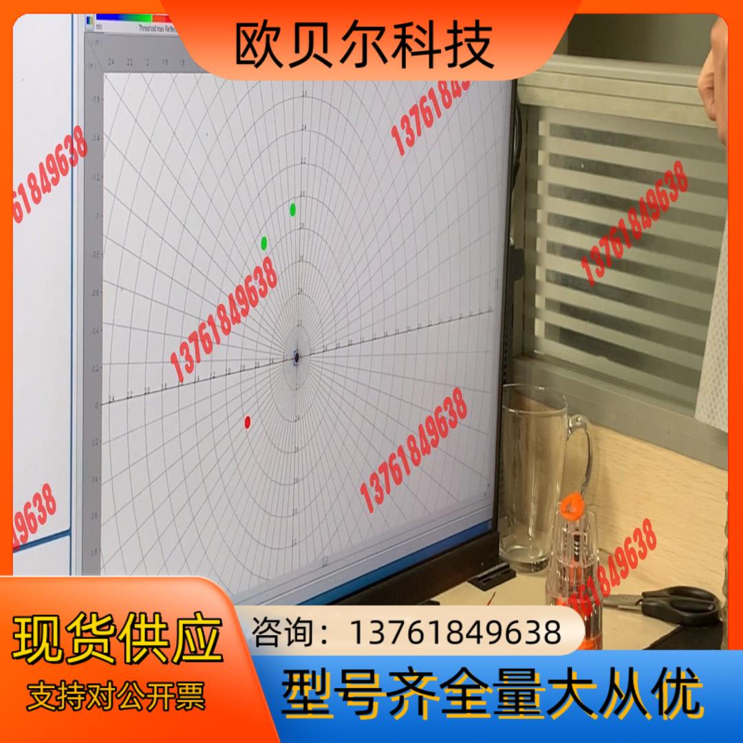 激光扫描仪传感器: NAV3xx