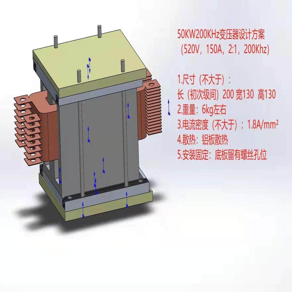 （设备配件）高KHz外形尺寸2高频*128125超高频*变压器，200,