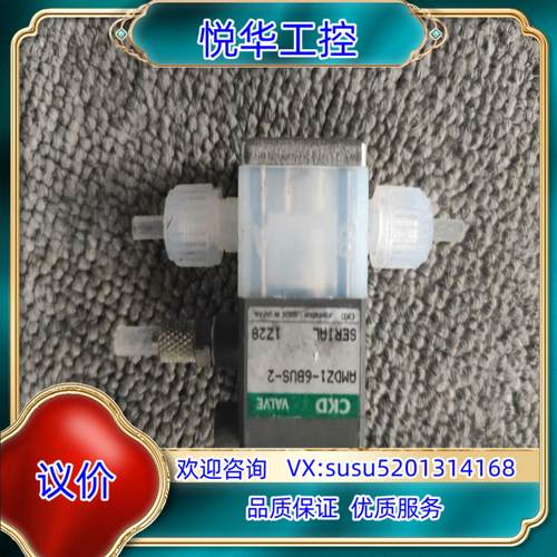 CKD原装正品AMDZ1-6BUS-2议价议价