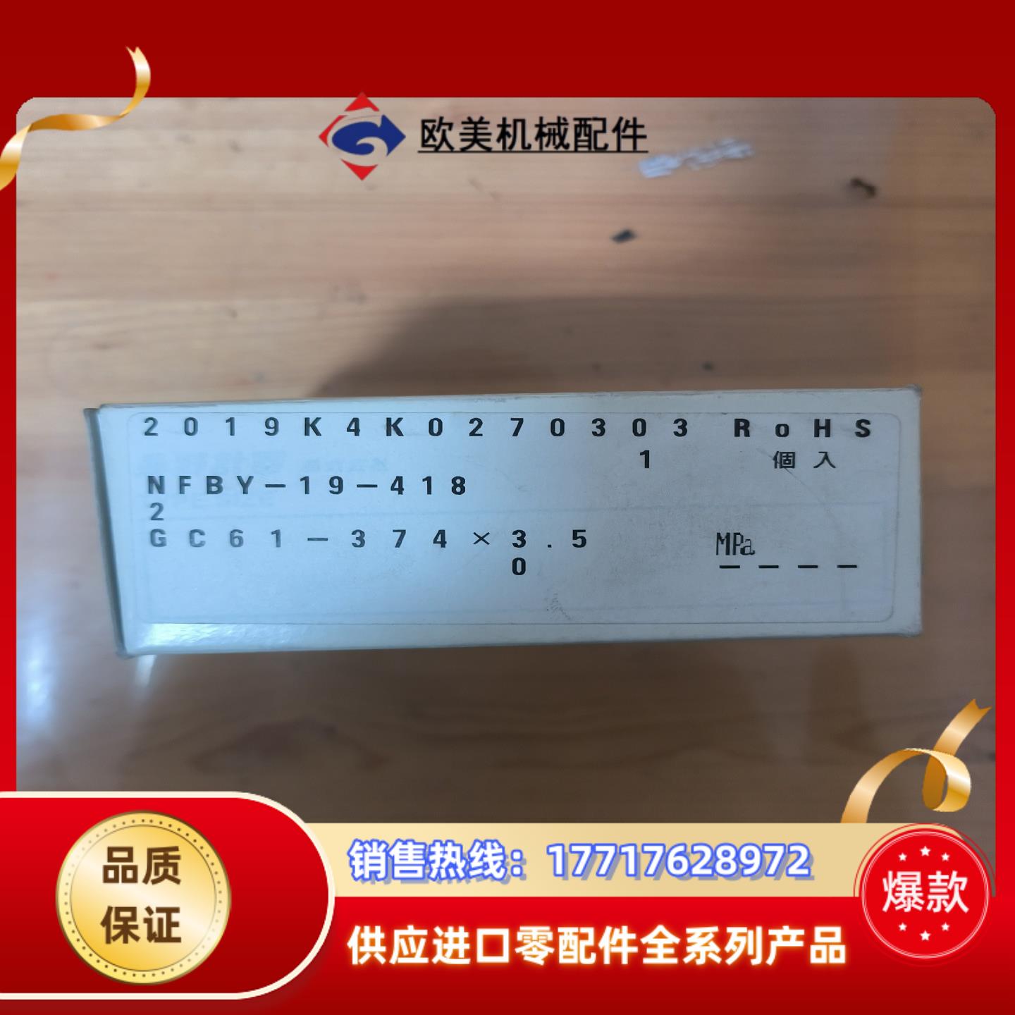 长野NAGANO KEIKI压力变送器GC61-374议价