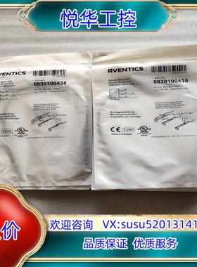 原装AVENTICS安沃驰磁性开关传感器 0830100434议价