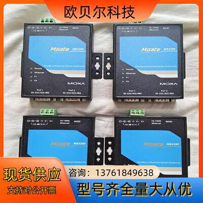 MOXA MB 3280 3480 3180串口网络服务器，