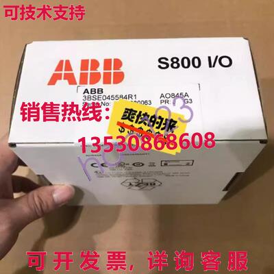 供应原装AO845A 3BSE04584R1 逻辑控制器模块