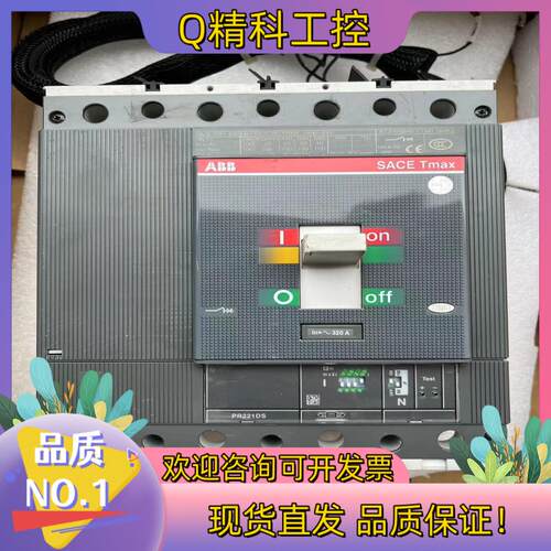 现货ABB断路器T5H400A断路器4P320A成色很好功能正