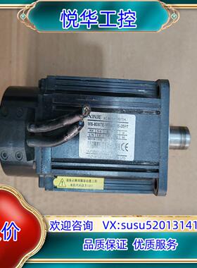 信捷伺服电机MS-80STE-M02430B-20P7 现货议价