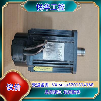 信捷伺服电机MS-80STE-M02430B-20P7 现货议价