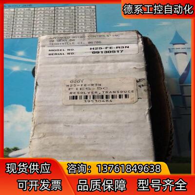 AMCI编码器 H25-FE-R3N，全新