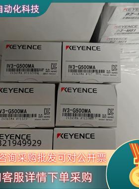 现货IV3-G500MAIV3-G600MA