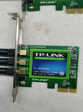 （请询价）TL-WDN4800 450M 双频无线网卡议价