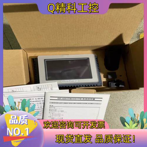 现货普洛菲斯Pro一faceGP-4201TM出售