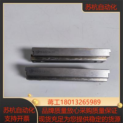 滑块BSG13-70议价