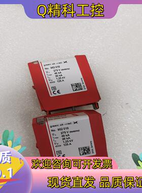 现货防雷保护器芯 DG MOD 275 NO.952010