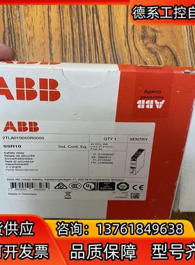 Sentry SSR10 24VDC正品ABB Jokab安