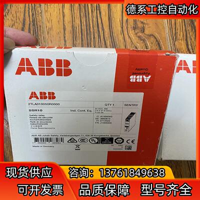 Sentry SSR10 24VDC正品ABB Jokab安