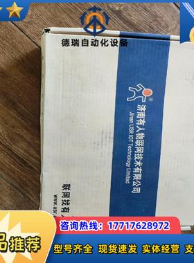 有人USR-SIO818T-ER 可联网PLC 远程监控8路议价