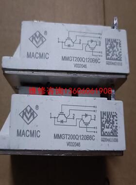 （请询价）MMGT200Q120B6C,GD200HFY120C8SN议价