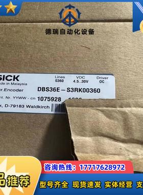 德国西克 SICK  编码器   DBS36E-S3RK00议价