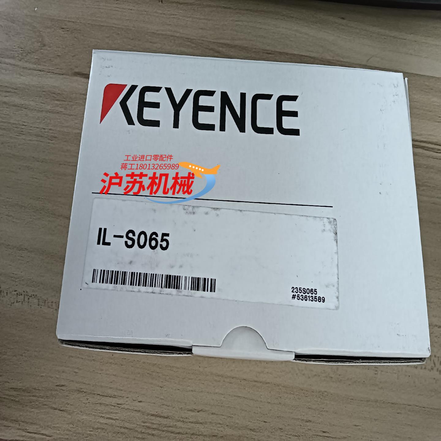 IL-S065 基恩士传感器 全新原装正品