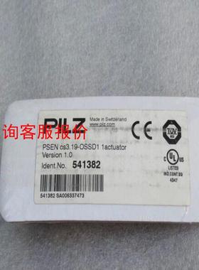 【环球】*现货销售*全新PILZ皮尔兹磁块 PSEN cs319-
